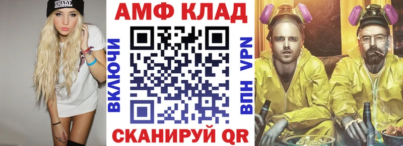 Амфетамин 97% Жуков