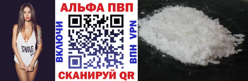 A-PVP крисы CK  гидра как зайти  Жуков 