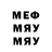 Метадон methadone ShadowTani