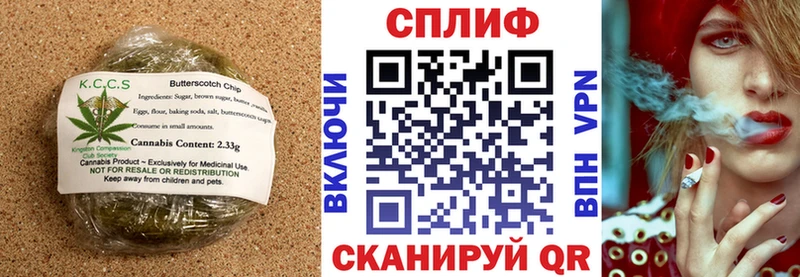 Печенье с ТГК марихуана  Жуков 