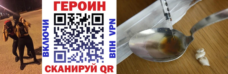 Героин белый  ссылка на мегу рабочий сайт  Жуков 