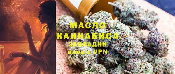 первитин Алексин