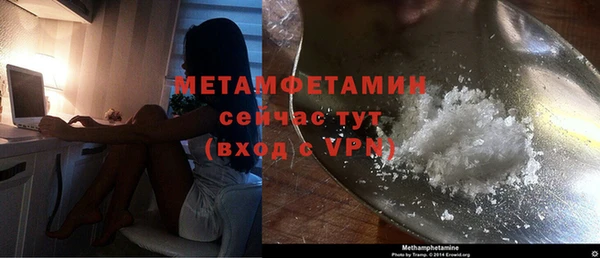 первитин Алексин