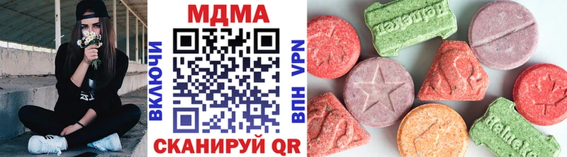 MDMA Molly  Жуков 